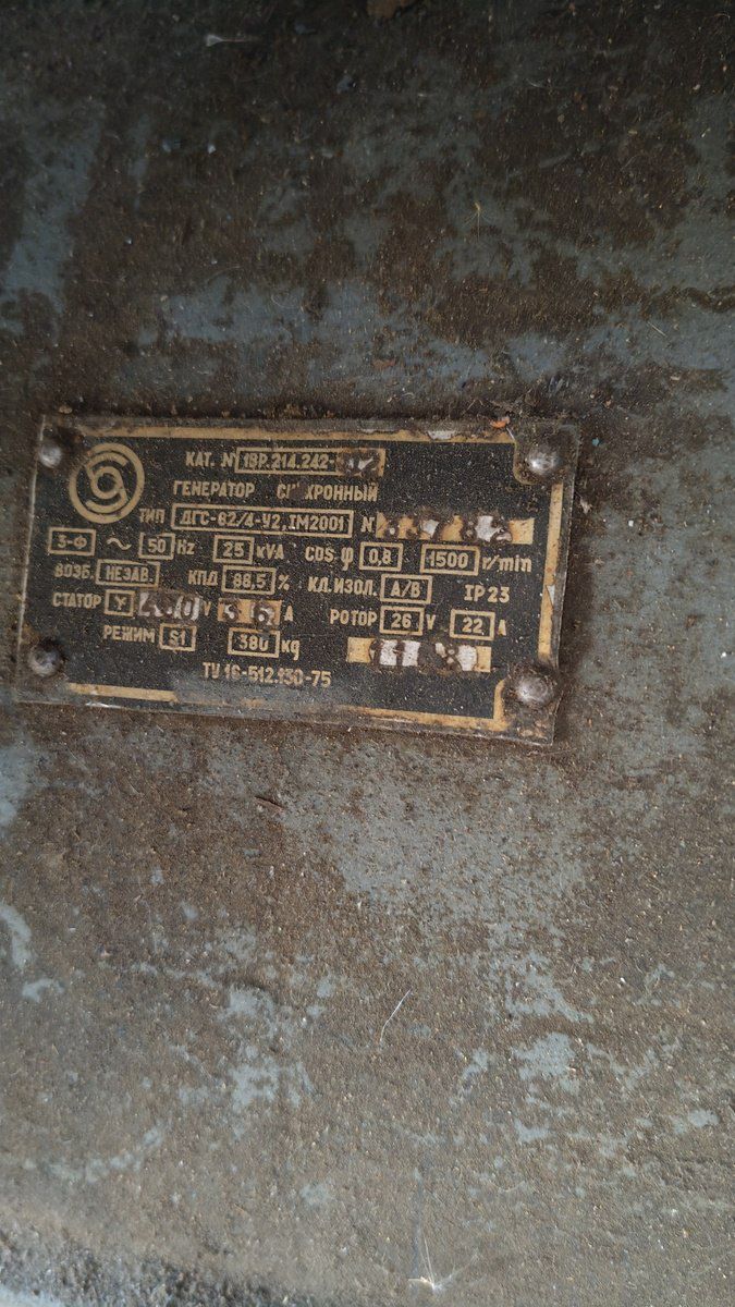 Generator — Biznes və avadanlıq, Masallı (3)