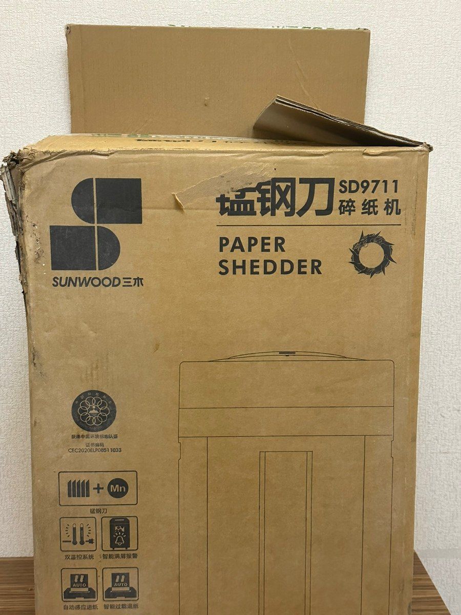 Paper Shedder SD9711 kağız doğrayıcı — Biznes və avadanlıq, Bakı (4)