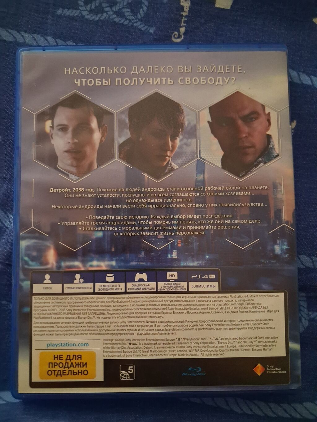 Macəra, İşlənmiş Pulsuz çatdırılma — Elektronika, Bakı (2)