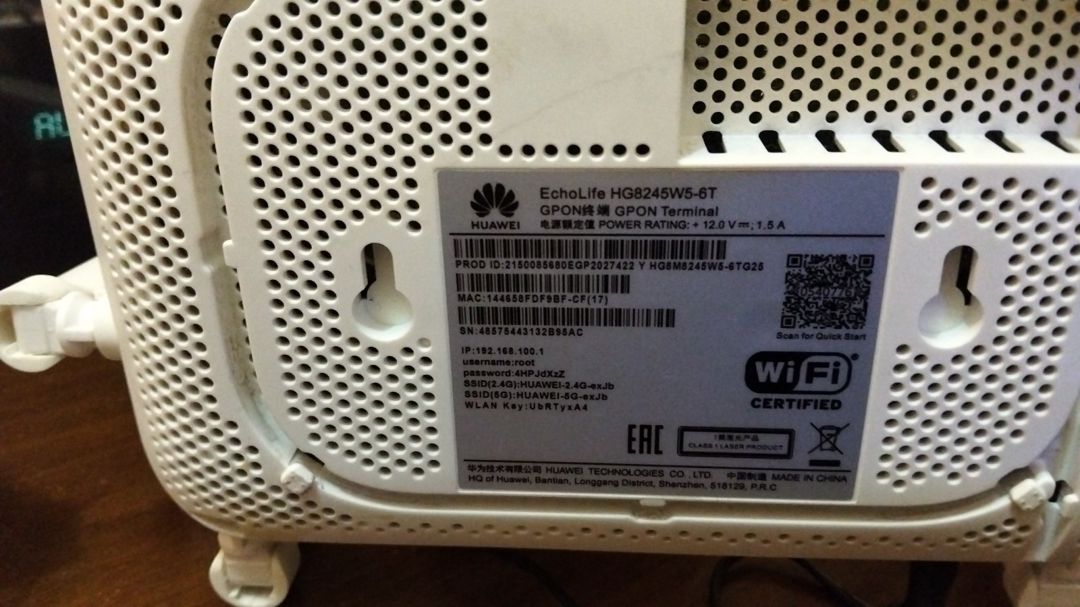 Router — Şəbəkə və server avadanlığı, Bakı (3)