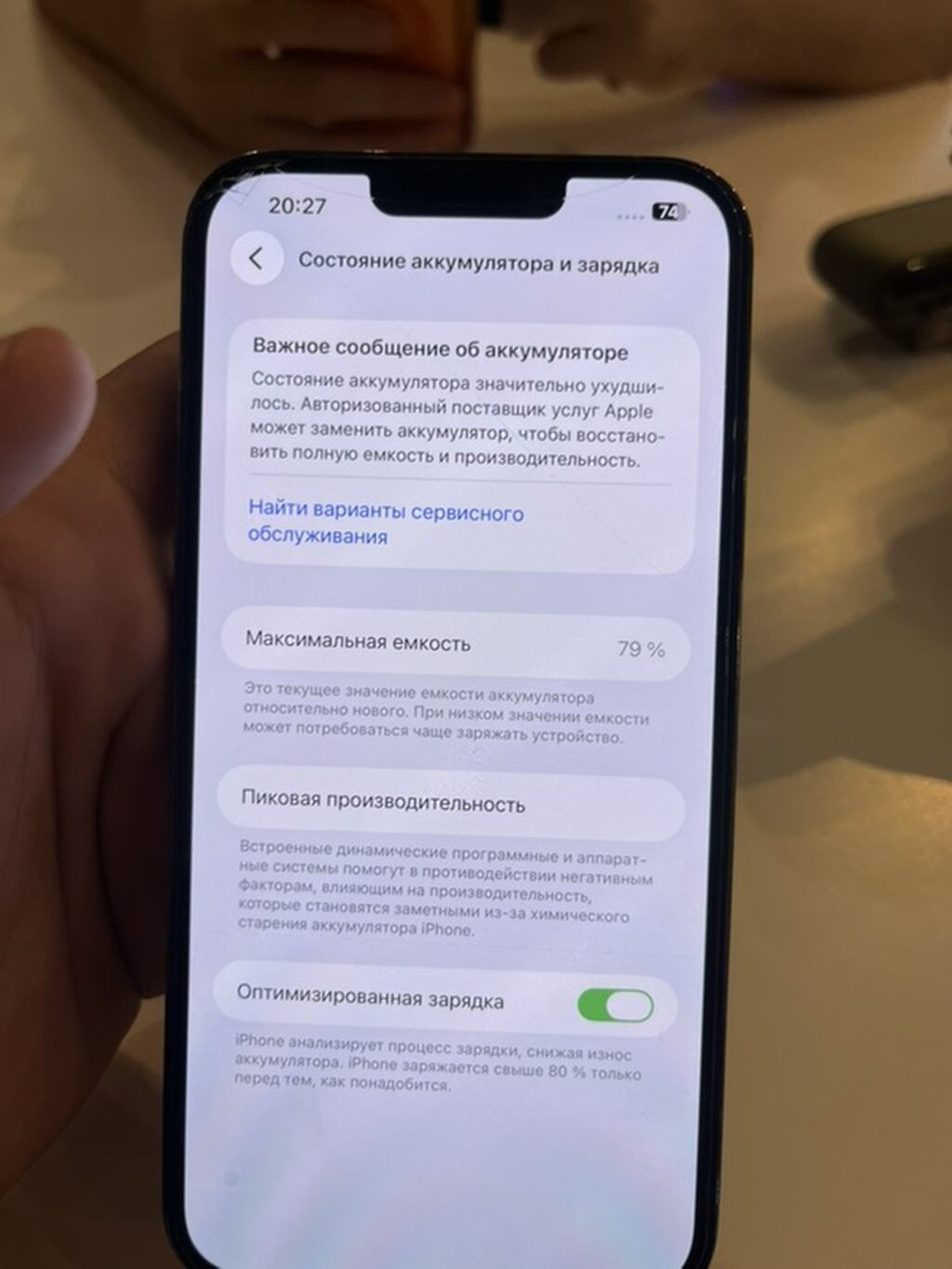 IPhone 13 Pro Max, 256 GB, Sierra Blue, Face ID — Apple iPhone, Masazır (4)