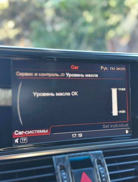 Audi A6, 2.0 L, 2014 il, 306 000 km — Avtomobillər, Bakı (2)