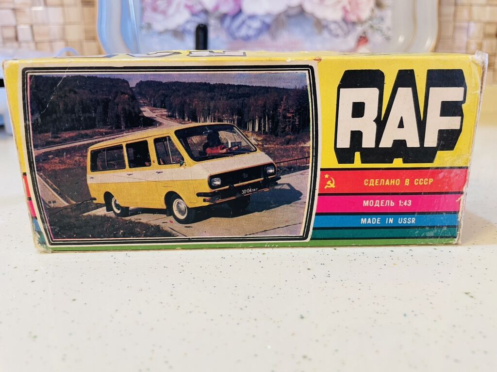 RAF 2203 “GAI” kolleksiya modeli – 1:43 - Orijinal sovet istehsalı — Mallar, Bakı (5)