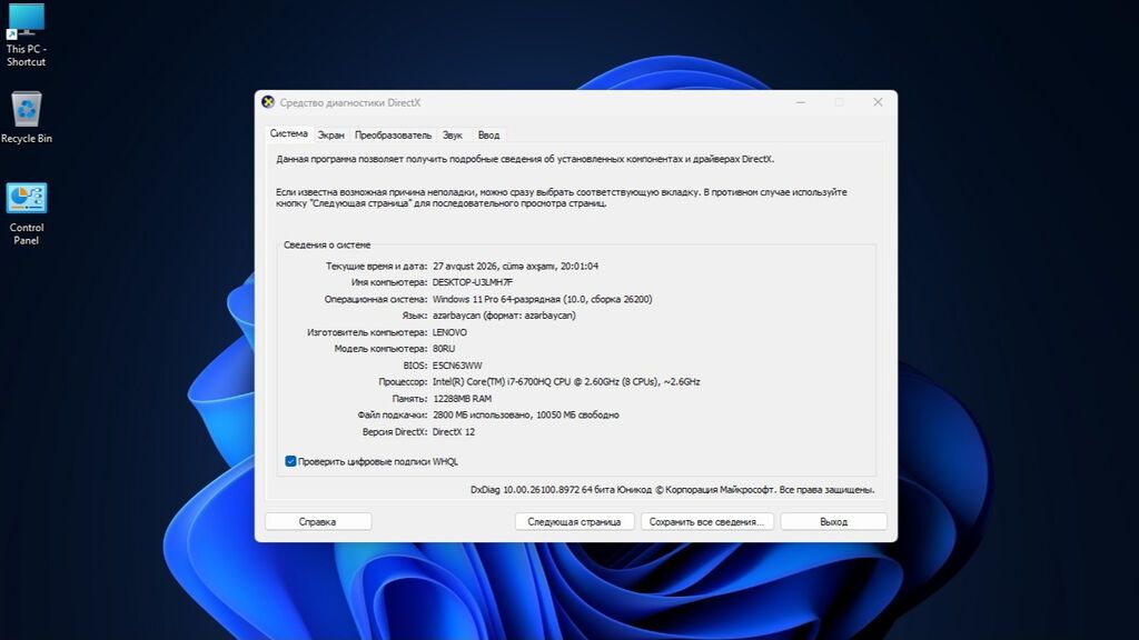 Lenovo Ideapad 700-15ISK noutbuk Əsas göstəricilər: - Ekran: 15.6" — Lenovo, Bakı (5)