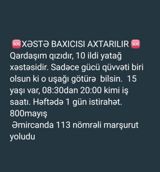 Xəstə baxıcısı tələb olunur. Ünvan Əmircan - Qardaşımın 10 ildir — deaktivlərə də baxin