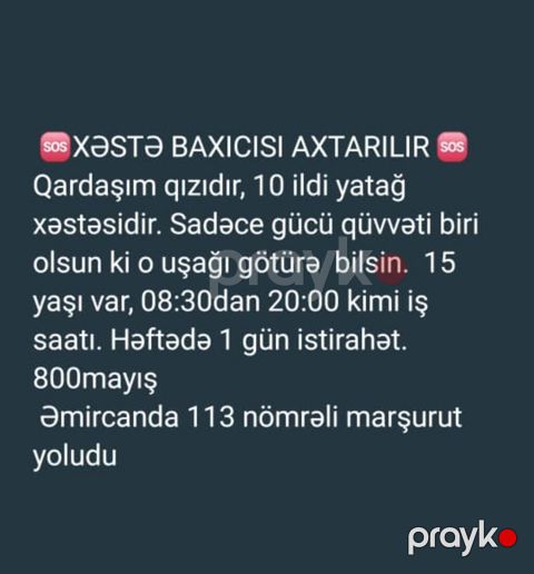 Xəstə baxıcısı tələb olunur. Ünvan Əmircan - Qardaşımın 10 ildir — Bakı