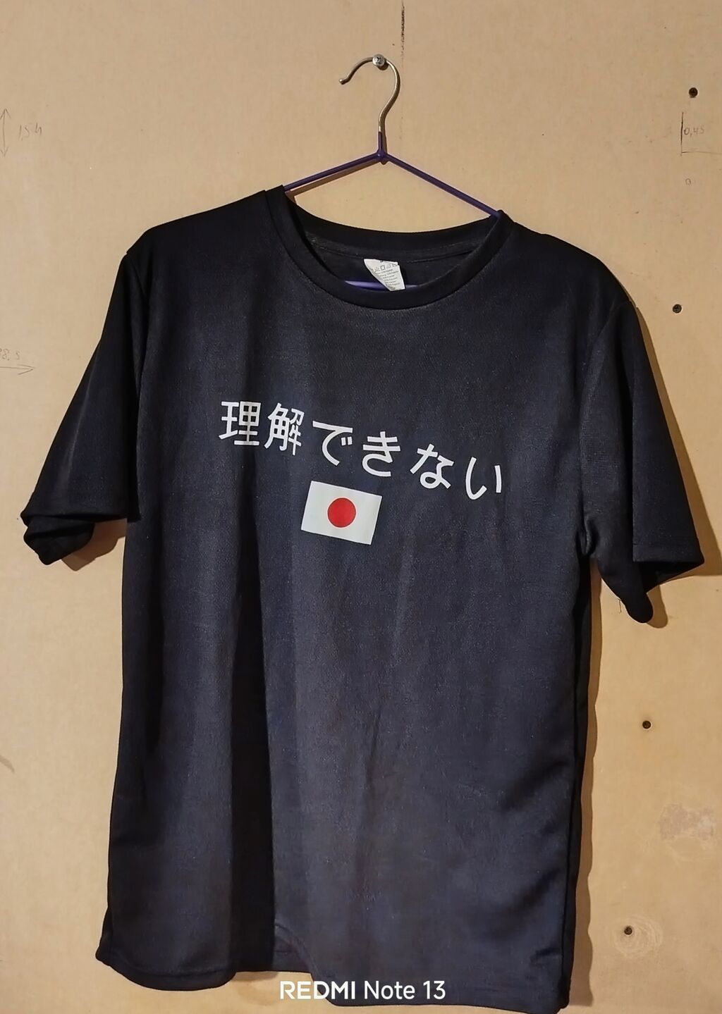 Qara rəngli unisex T‑shirt - Ön hissədə yapon dilində “理解できない” yazısı — Şəxsi əşyalar, Bakı