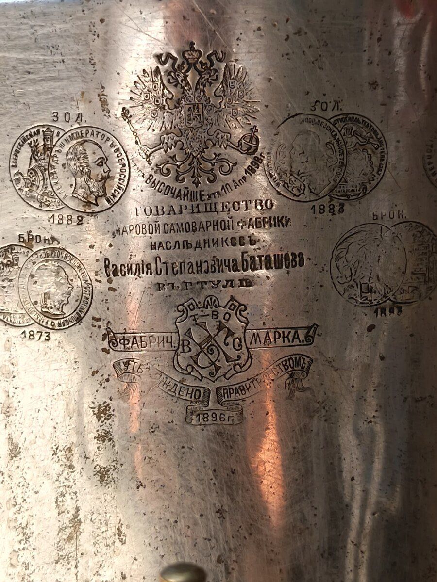 Samovar — Ev texnikası, Bakı (2)