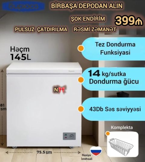 Satılır:*Birbaşa anbardan dərin dondurucu* Qeyd:BİRYUSA firmasına — Bakı