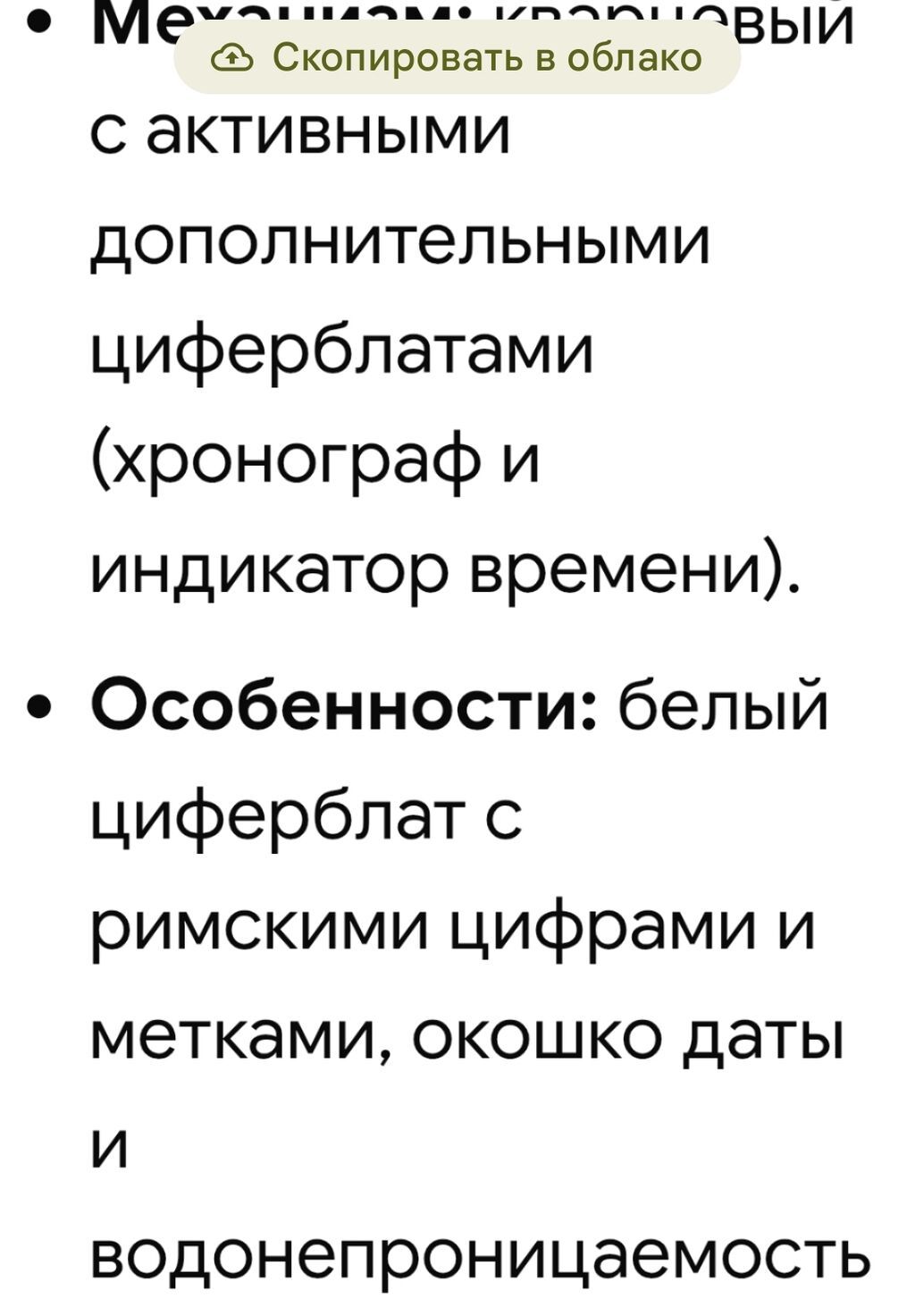 Vostok original samizovod iwlek veziyete,kitay saat fikiriviz — Qol saatları, Bakı (4)