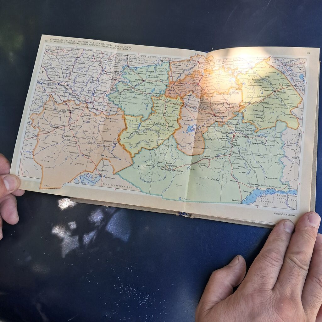 Məhsul: “Малый Атлас Ссср” – Kiçik Ssri Atlasi (rus dilində) — Kitablar və jurnallar, Bakı (5)