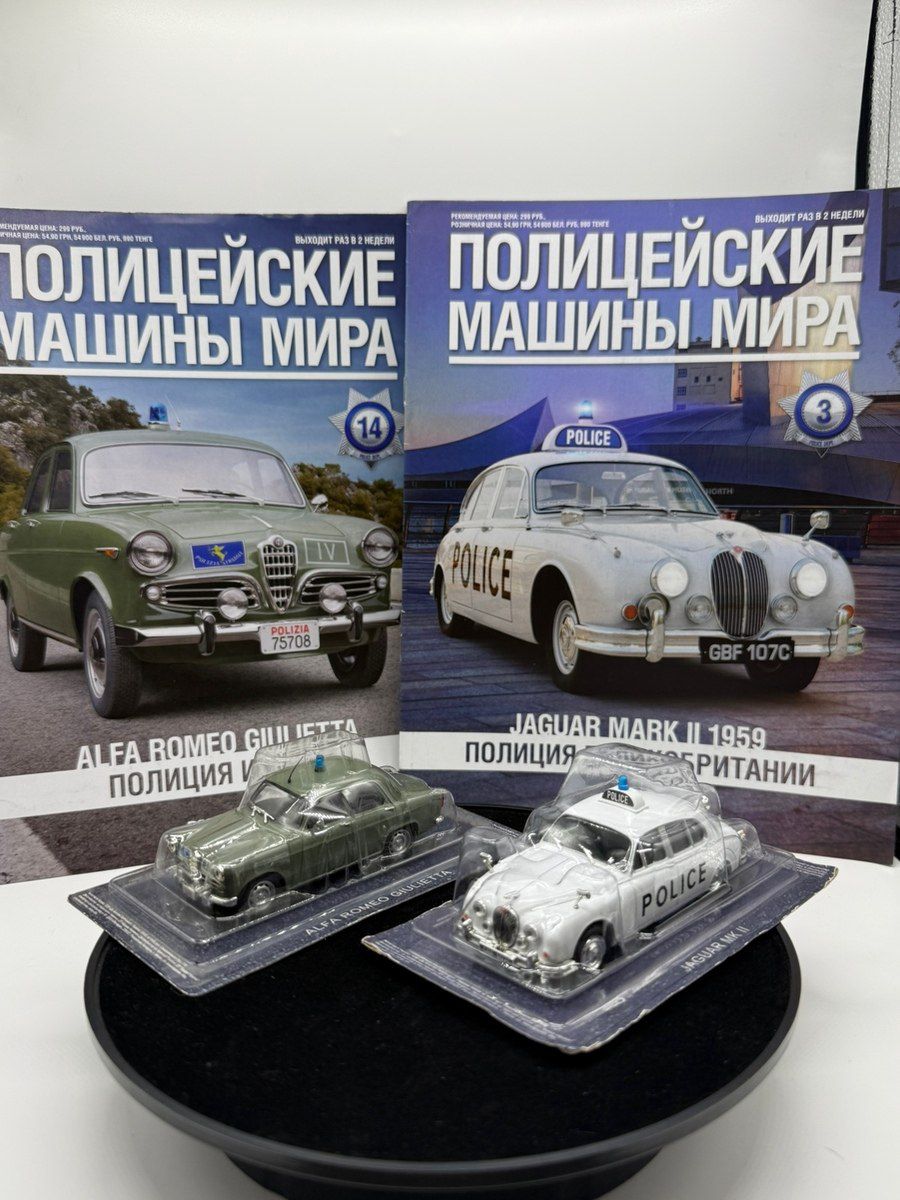 DeAgostini 1:43 polis modelləri — Kolleksiyalar, Bakı (7)