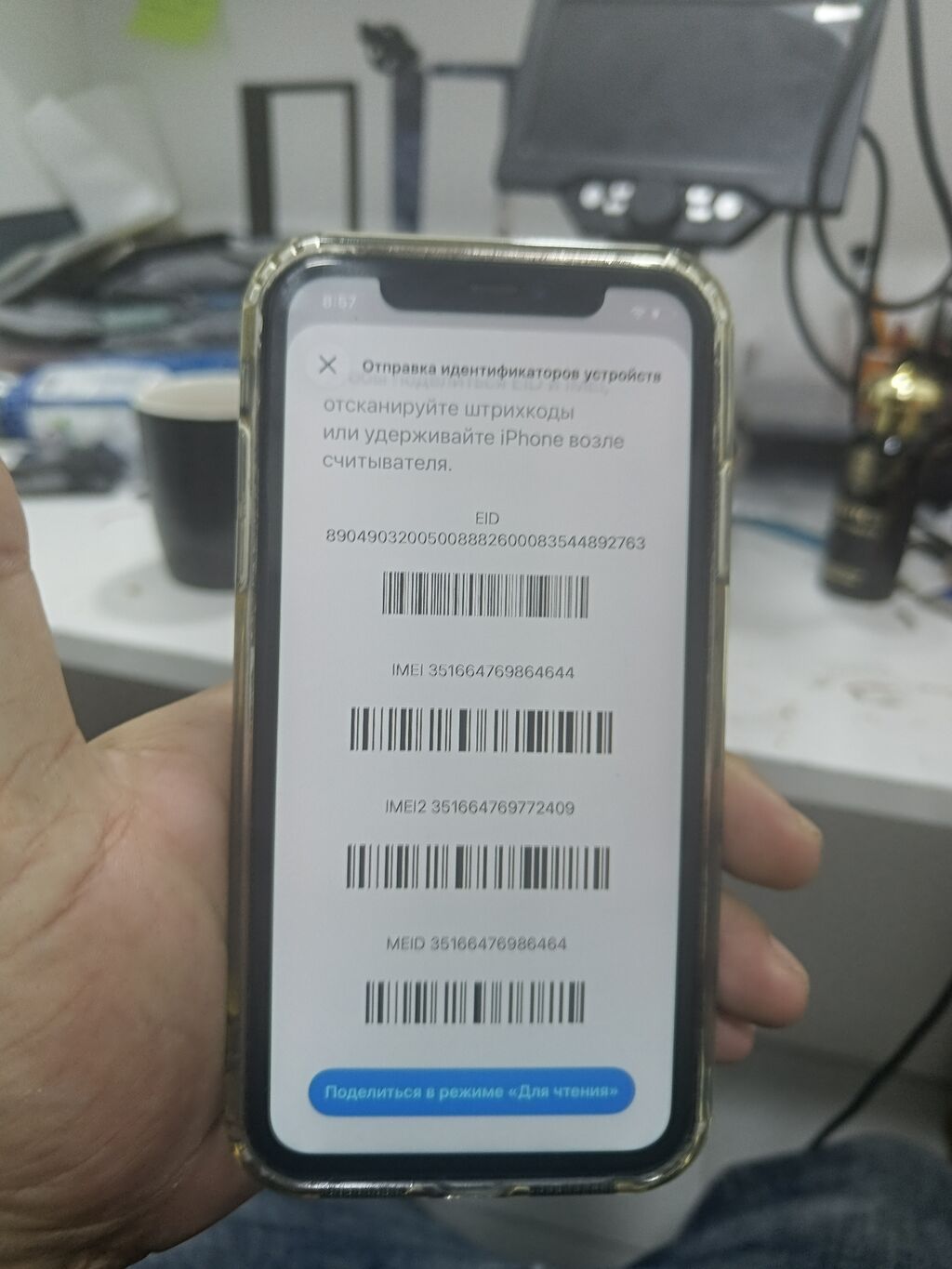 IPhone 11, 128 GB, Qara, Face ID — Apple iPhone, Bakı