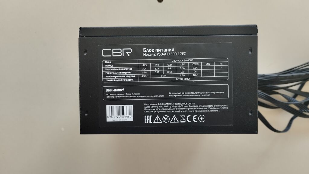 Salam qida bloku satılır heç bir problemi yoxdur heç bir batereya — Elektronika, Digah (2)