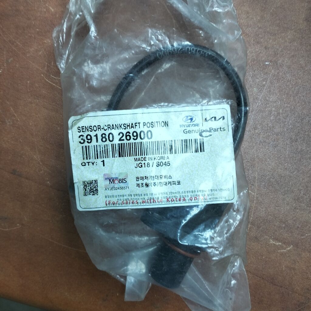Hyundai/Kia orijinal krank mili mövqe sensoru - Detal adı: Sensor — Avtomobillər, Bakı (2)
