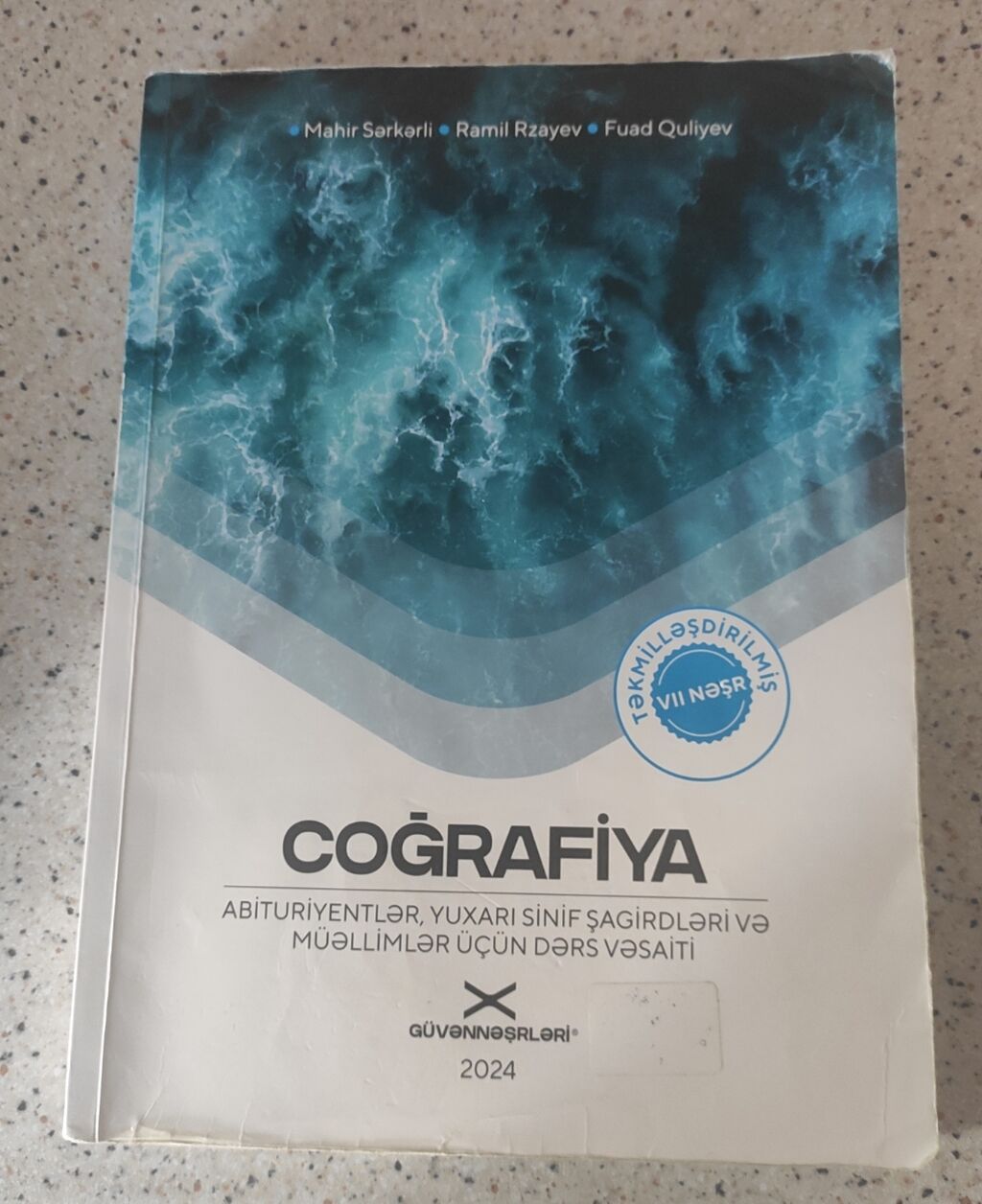 Coğrafiya 11-ci sinif, 2024 il — Mallar, Qax (2)