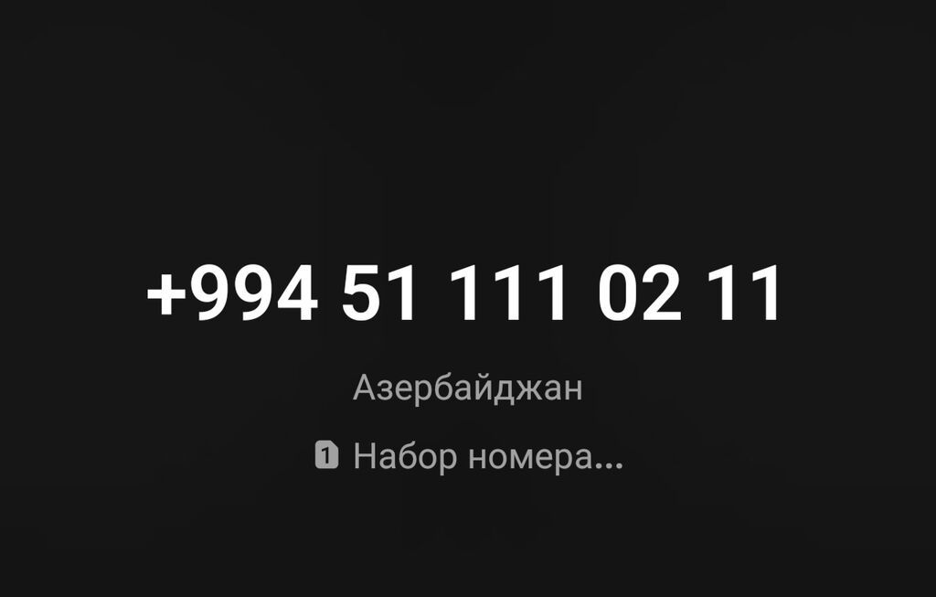 VIP mobil nömrə – +994 51 111 02 11 - Operator: 51 prefixi — Xidmətlər, Bakı