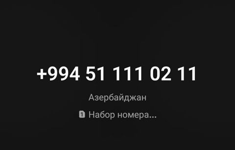 VIP mobil nömrə – +994 51 111 02 11 - Operator: 51 prefixi — Bakı