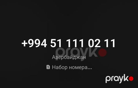 VIP mobil nömrə – +994 51 111 02 11 - Operator: 51 prefixi — Bakı