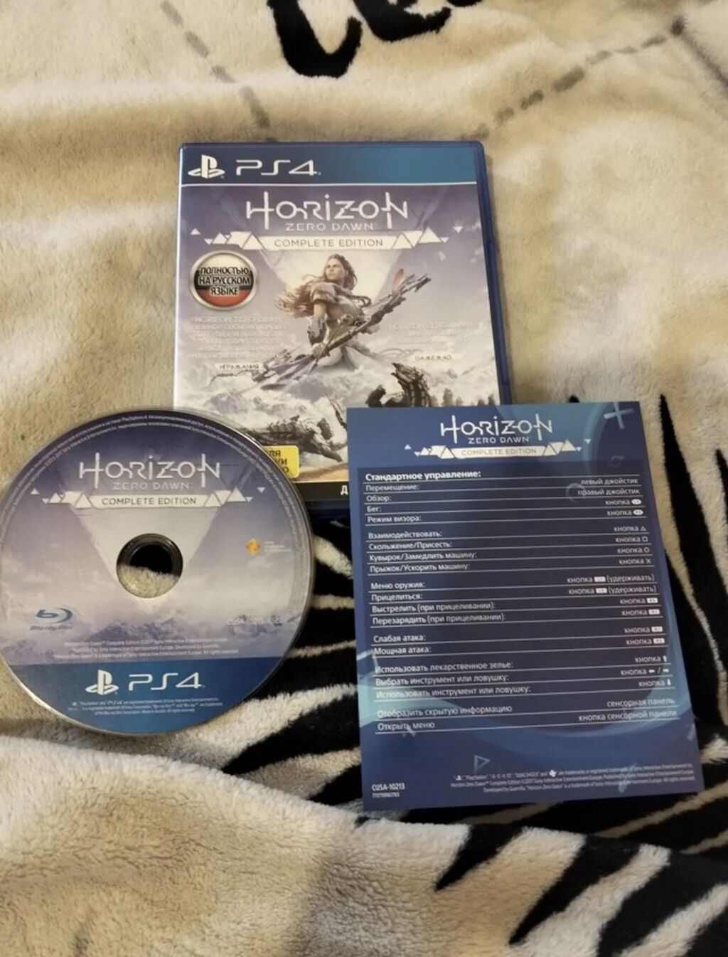 PS4 oyunu: Horizon Zero Dawn – Complete Edition Məzmun: - Disk — Elektronika, Bakı