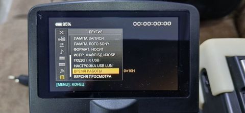 Sony HXR-MC2500 peşəkar videokamera Xüsusiyyətlər: - Çəkiliş: Full HD — Masazır