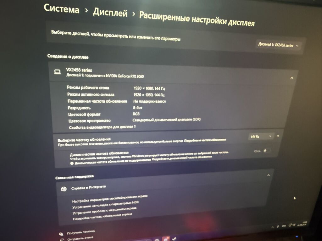 ViewSonic VX2458 seriyası 24 düymlük oyun monitoru - Ekran: 24" Full — Elektronika, Bakı (2)