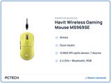 Havit Wireless Gaming Mouse MS969SE (HVMS-MS969SE-YB) — PCTECH