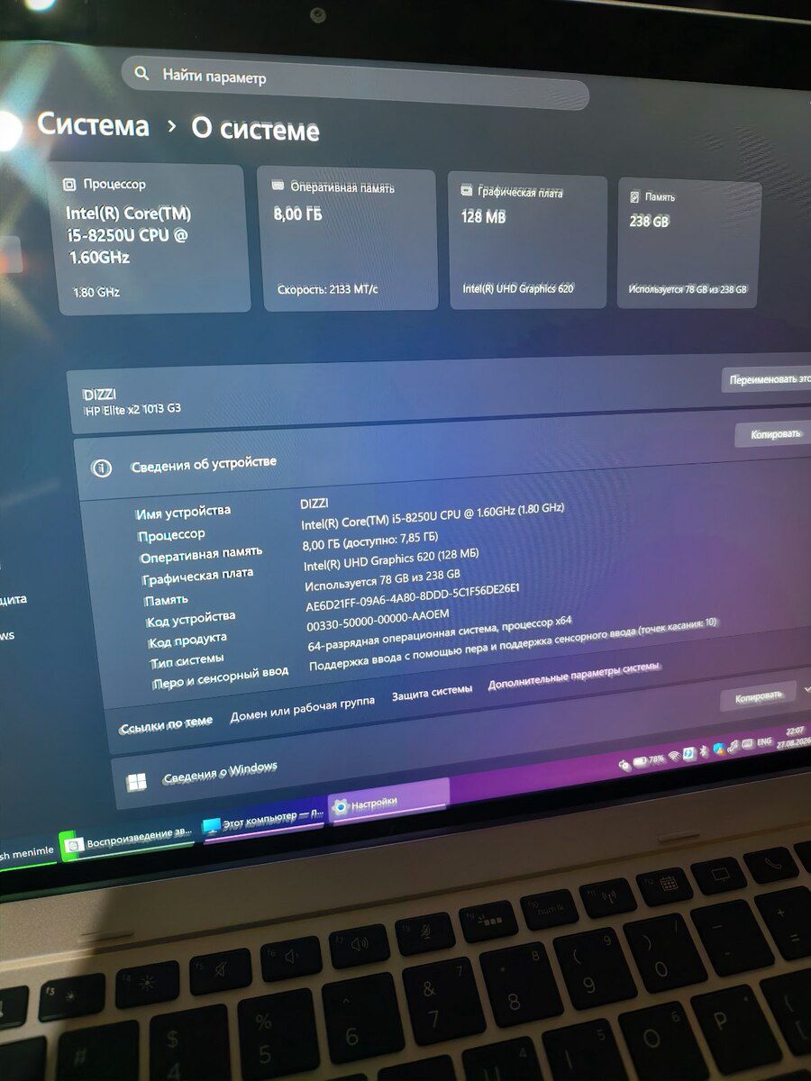 HP Elit X2 G3 1013 — Elektronika, Bakı (5)
