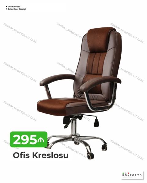 Ofis kreslosu – rahat və funksional model. - Rəng: qəhvəyi (parça və — Bakı
