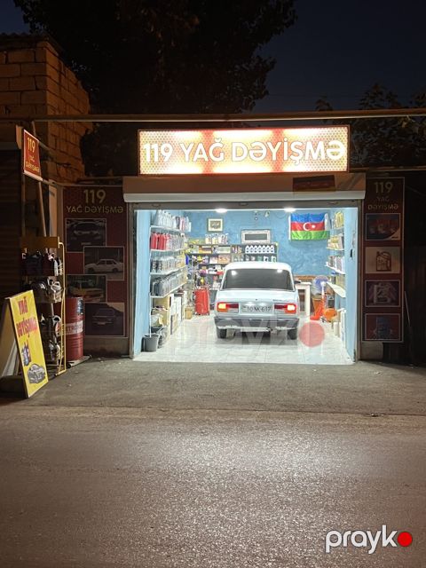Yağ dəyişmə — Bakı