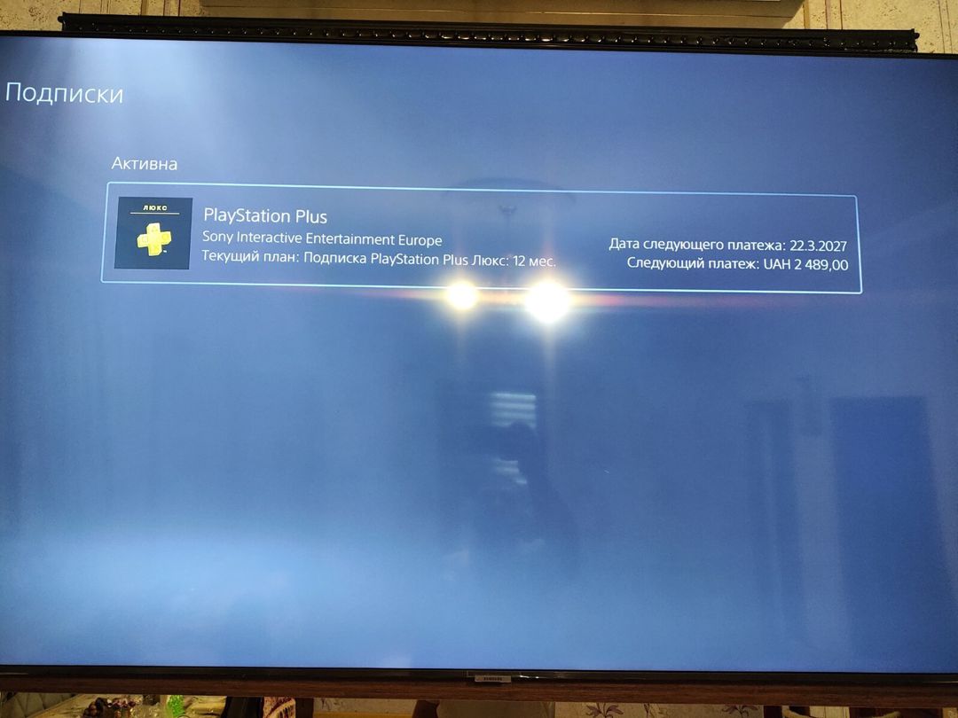 PlayStation 5 — Elektronika, Bakı (4)