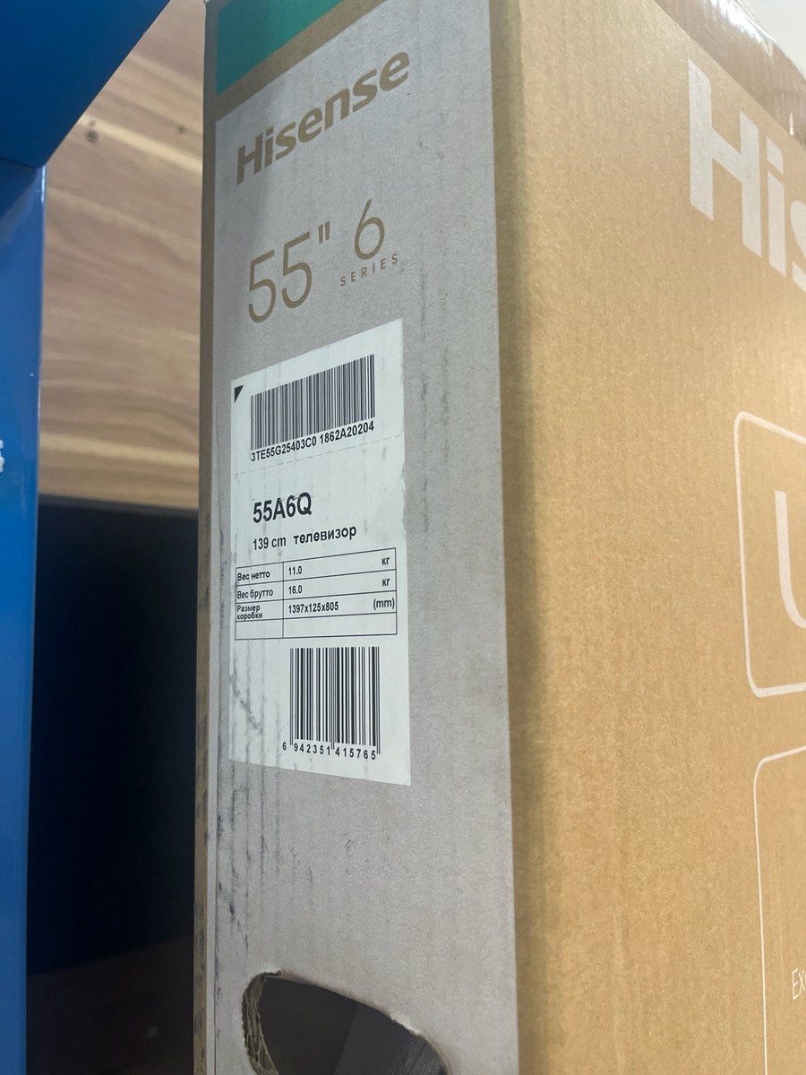 Televizor Hisense — Elektronika, Bakı (2)