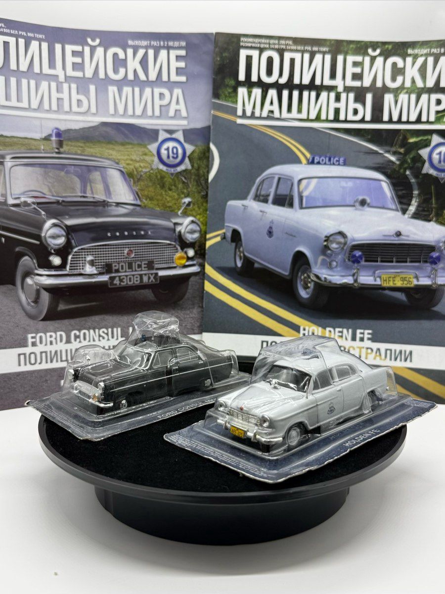DeAgostini 1:43 polis modelləri — Kolleksiyalar, Bakı (3)
