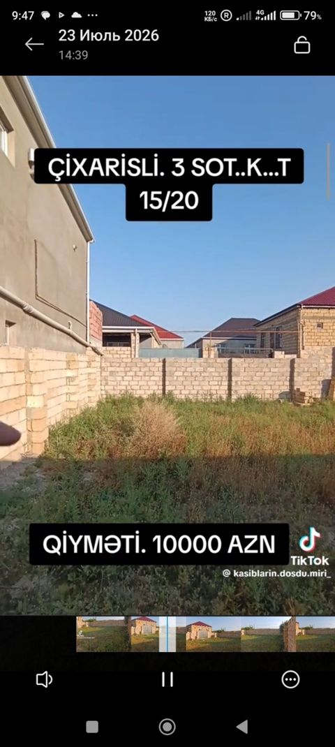 3 sot, Tikinti, Kupça (Çıxarış)