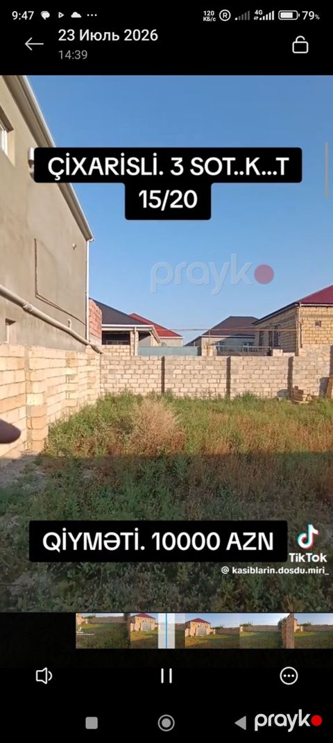 3 sot, Tikinti, Kupça (Çıxarış)