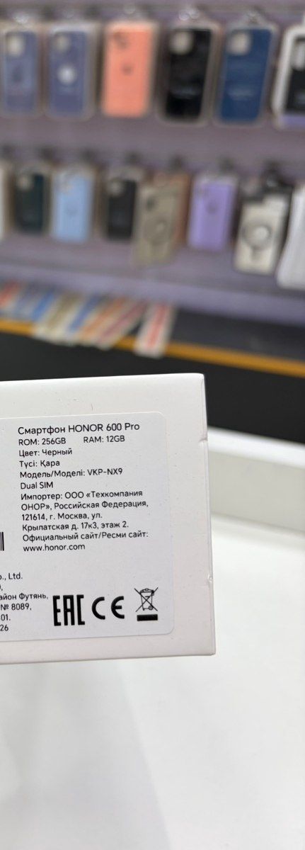 Honor 600 Pro Black 256GB/12GB — Smartfonlar, Bakı (2)
