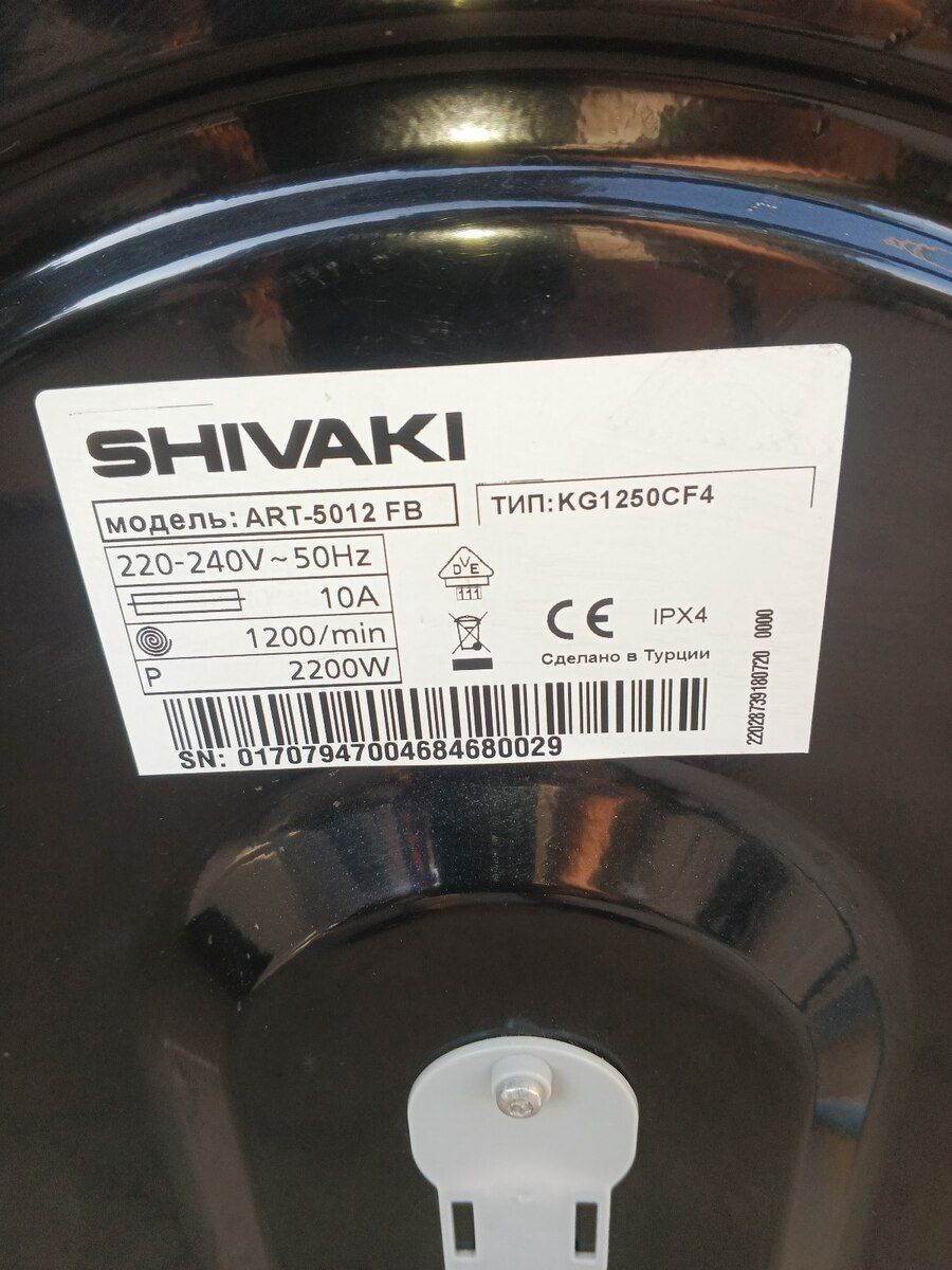 Paltaryuyan Shivaki 7kq — Ev texnikası, Bakı (3)