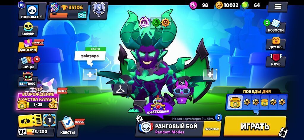 Super Brawl Stars Hesabı — Satılır Şəxsi hesabımdır, uzun — Xidmətlər, Bakı (2)