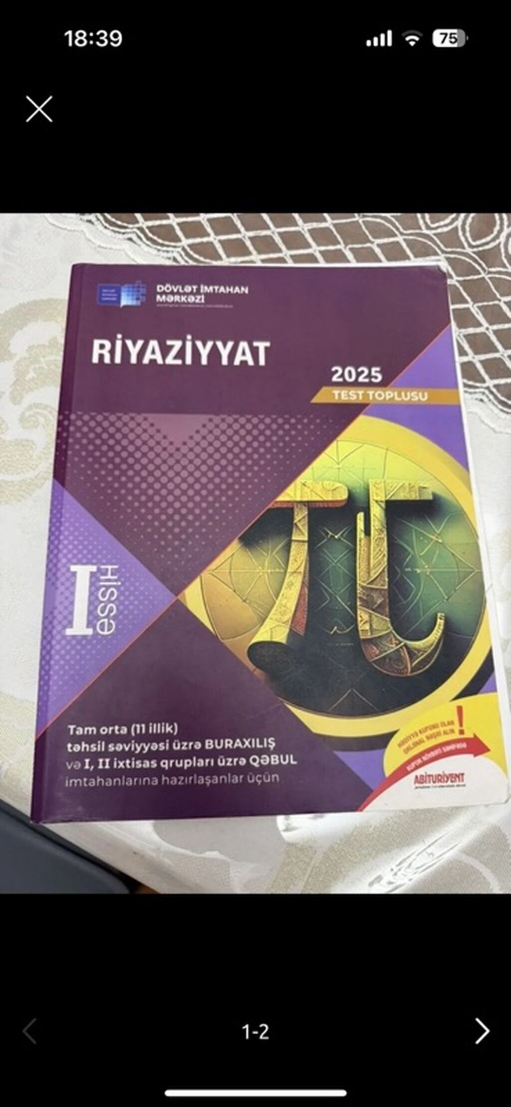 Riyaziyyat Testlər 11-ci sinif, DİM, 1-ci hissə — Kitablar və jurnallar, Bakı