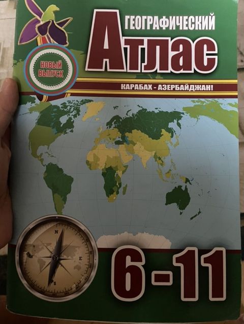 Məhsul: “Coğrafi Atlas” (rus dilində), yeni buraxılış Xüsusiyyətlər — Bakı