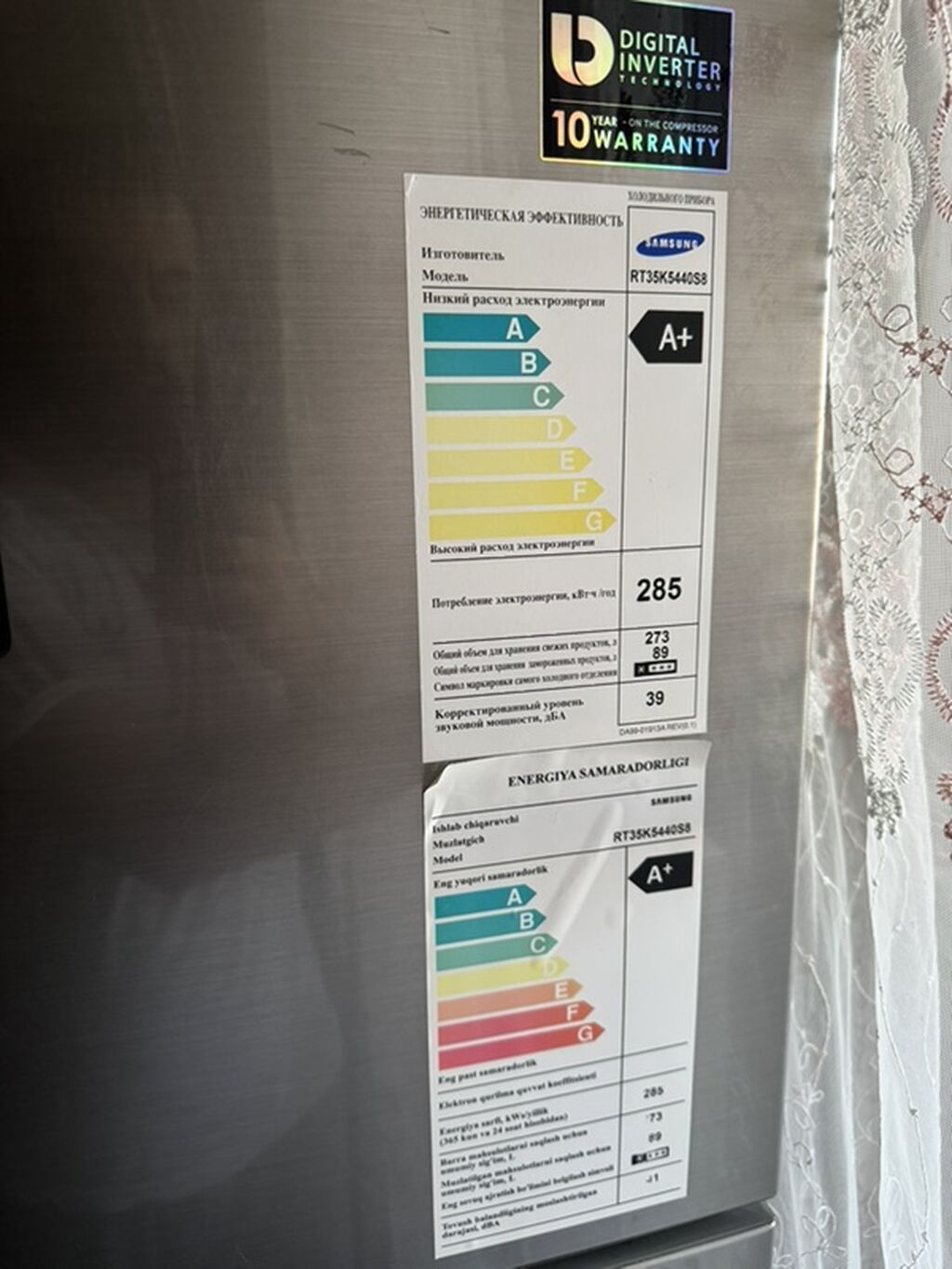 Samsung RT35K5440S8 iki qapılı soyuducu Yuxarisi ale soyudur problemi — Soyuducular, Masazır (3)