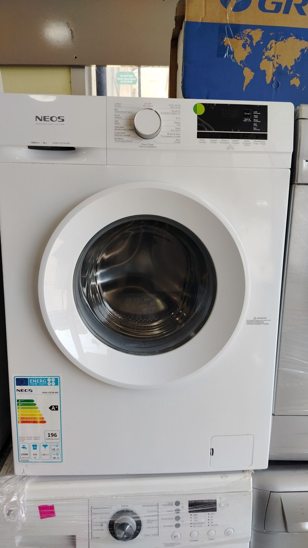 Paltaryuyan maşın Samsung, 6 kq, İşlənmiş, Avtomat, Qurutmasız, Kredit yoxdur, Ünvandan götürmə, Pulsuz çatdırılma, Ödənişli çatdırılma — Paltaryuyan maşınlar, Bakı (2)