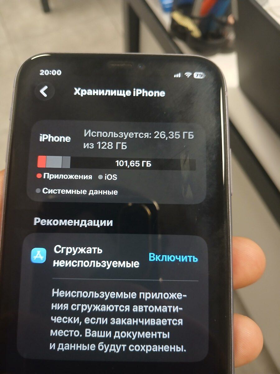 Apple iPhone 11 Purple 128GB/4GB — Smartfonlar, Gəncə (7)