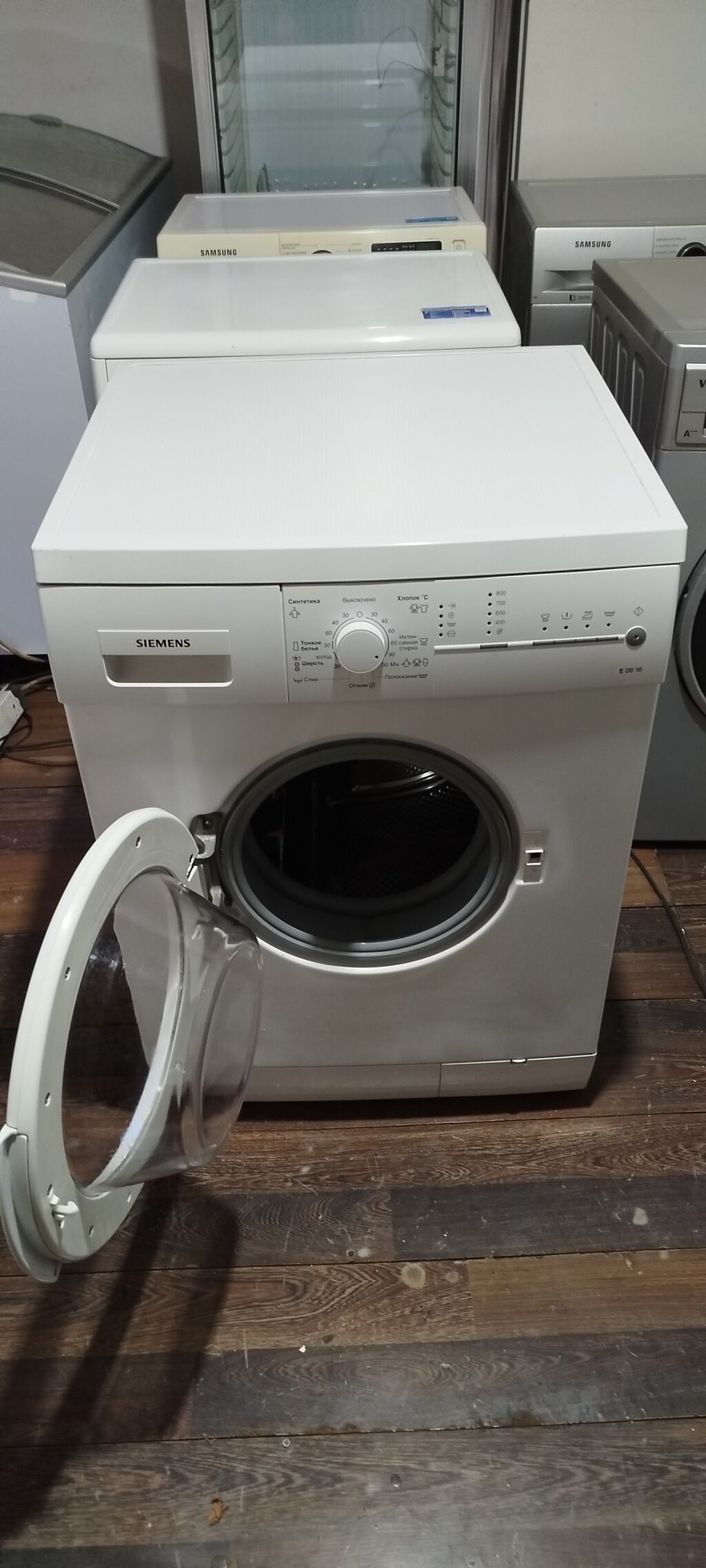 Paltaryuyan maşın Siemens, 6 kq, İşlənmiş, Avtomat, Qurutma var — Paltaryuyan maşınlar, Bakı (8)