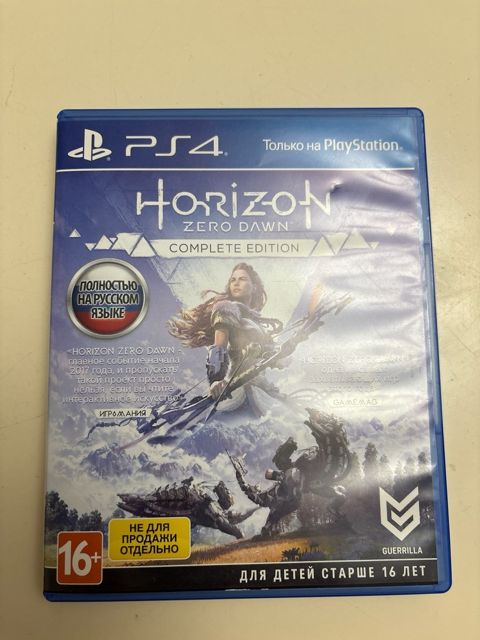Horizon Zero Dawn oyun diski — Bakı