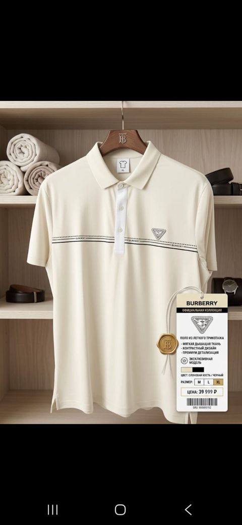 Polo köynək, Burberry, XL, rəng - Bej — Digah