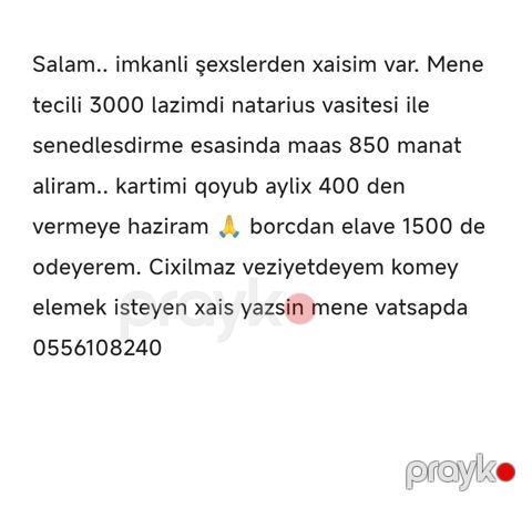 Xidmət: Şəxsi borc müqaviləsi əsasında maliyyə dəstəyi axtarışı — Bakı
