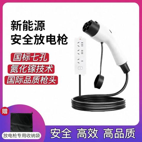 Changan BYD şarj adapteri — Bakı