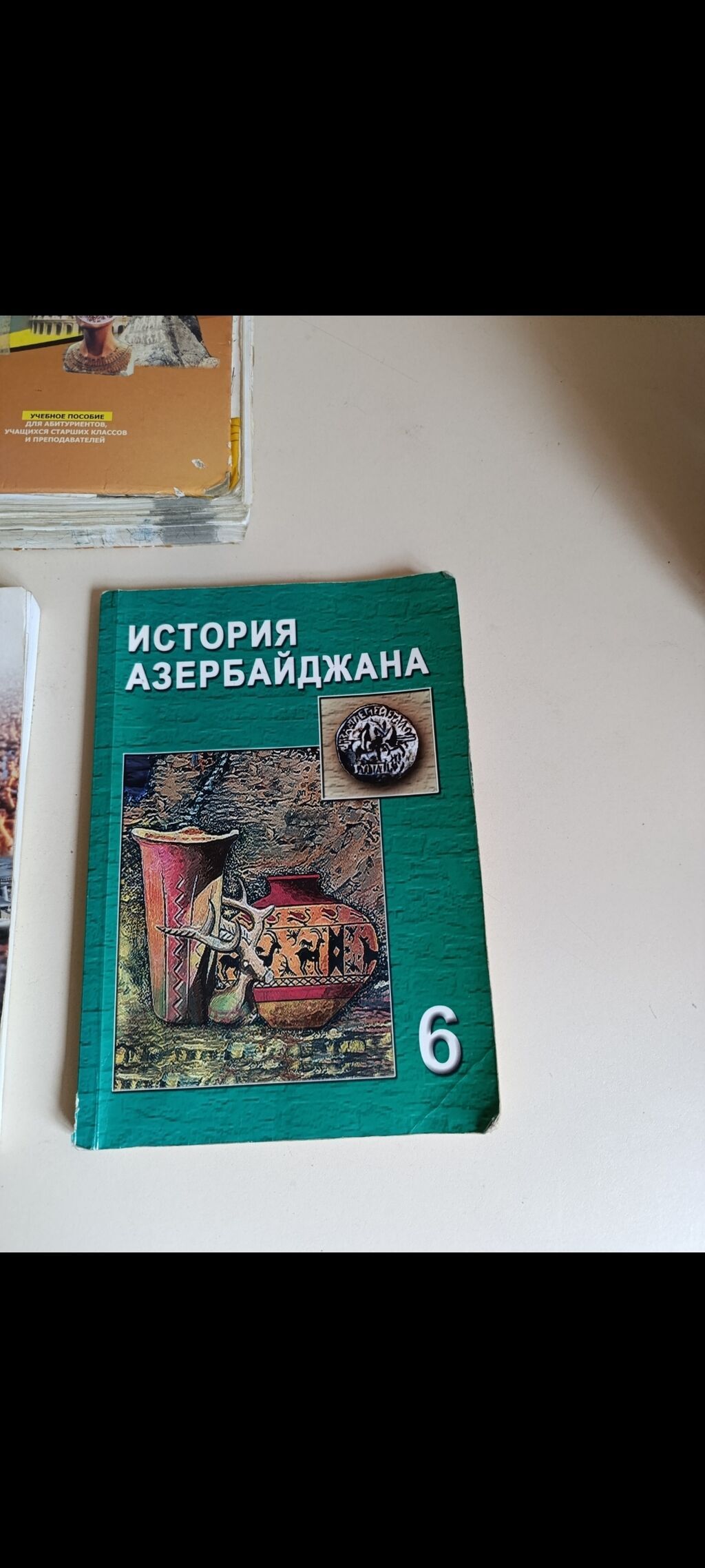Книги по Истории По 5 манат штука — Kitablar və jurnallar, Bakı (4)