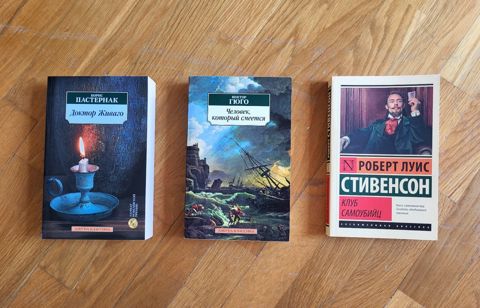 Книги — Bakı
